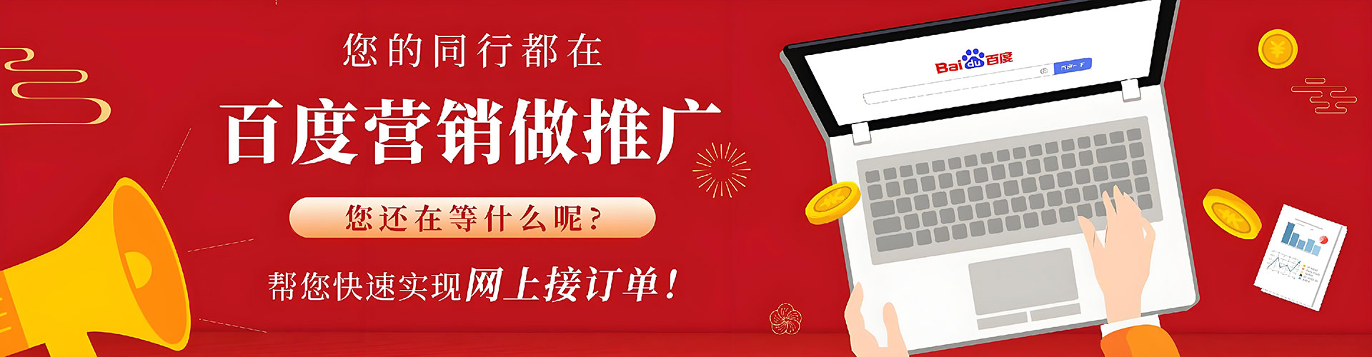 佛山信息流大师